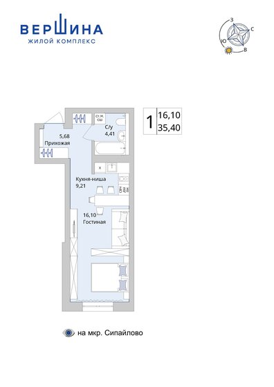 38,1 м², квартира-студия 5 997 929 ₽ - изображение 35