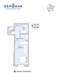 Квартира 35,4 м², студия - изображение 1