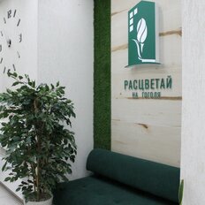 Квартира 60,3 м², 3-комнатная - изображение 2