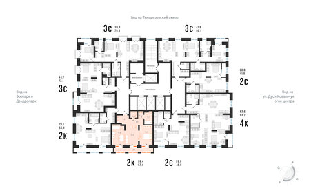 Квартира 57,4 м², 2-комнатная - изображение 2