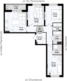 Квартира 78,5 м², 3-комнатная - изображение 2