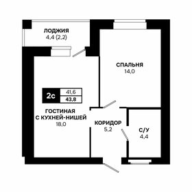 Квартира 43,8 м², 2-комнатная - изображение 1