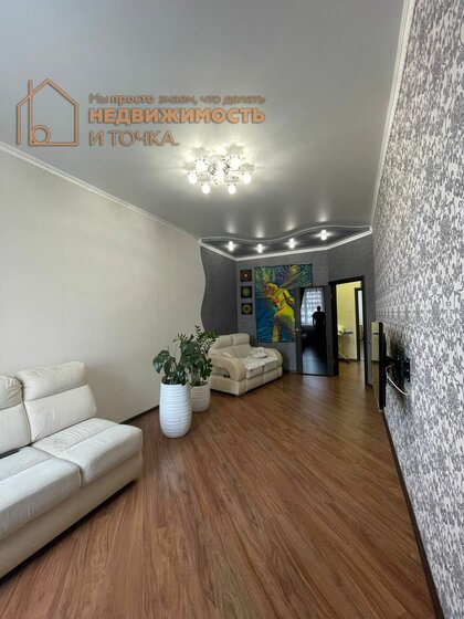 88,7 м², 3-комнатная квартира 8 900 000 ₽ - изображение 57