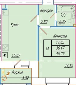 Квартира 40,3 м², 1-комнатная - изображение 1