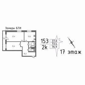 Квартира 80,4 м², 3-комнатная - изображение 1