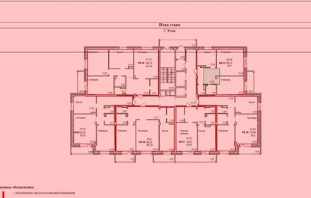 Квартира 54,4 м², 1-комнатная - изображение 5