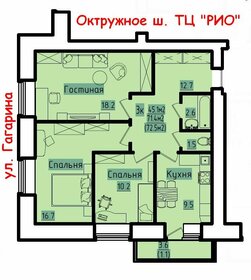 Квартира 71,3 м², 3-комнатная - изображение 1