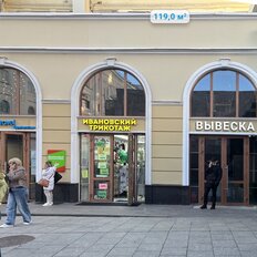 119 м², торговое помещение - изображение 4
