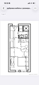 Квартира 26,7 м², студия - изображение 1