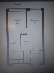 Квартира 40 м², 2-комнатная - изображение 2