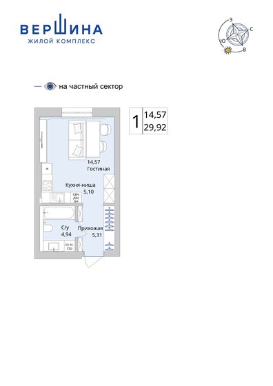 29,4 м², квартира-студия 4 053 060 ₽ - изображение 18
