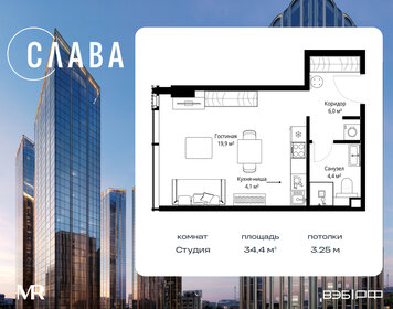 Квартира 34,4 м², студия - изображение 1