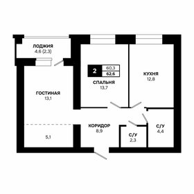 Квартира 62,6 м², 2-комнатная - изображение 1