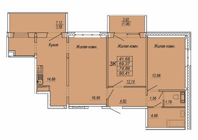 Квартира 74,9 м², 3-комнатная - изображение 1