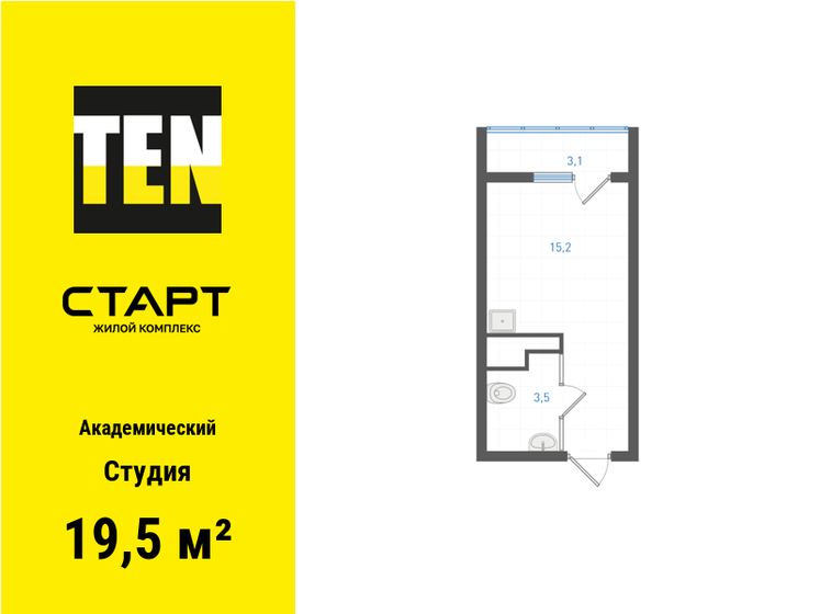 19,5 м², квартира-студия 3 684 000 ₽ - изображение 6