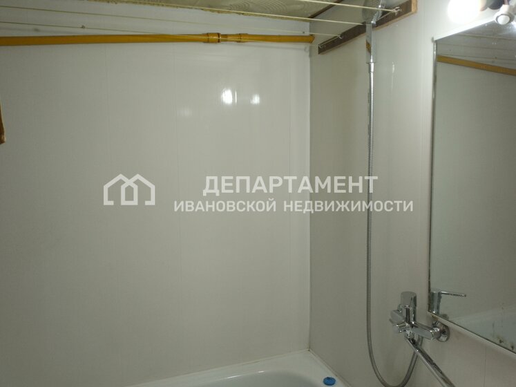 25 м², 1-комнатная квартира 2 000 000 ₽ - изображение 91