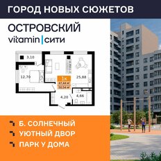 Квартира 50,5 м², 2-комнатная - изображение 2