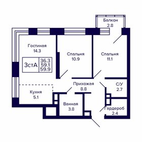 Квартира 59,9 м², 3-комнатная - изображение 1