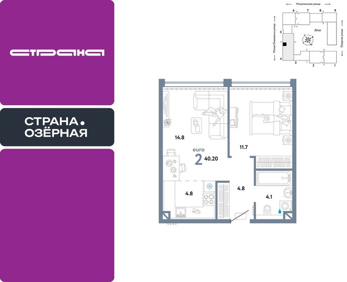 38 м², 2-комнатная квартира 18 290 000 ₽ - изображение 28