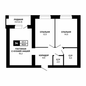 Квартира 62,6 м², 3-комнатная - изображение 1