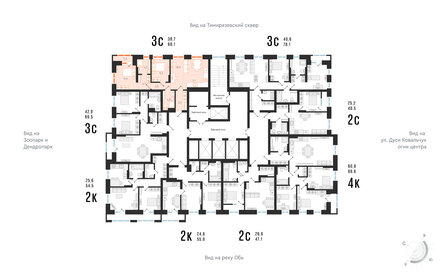 Квартира 68,1 м², 3-комнатная - изображение 2
