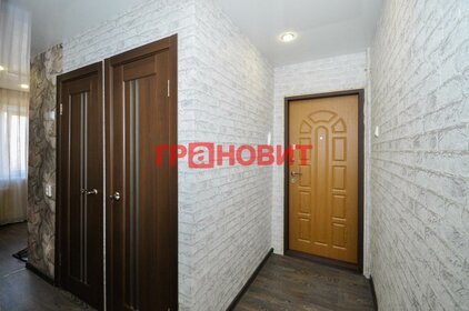 47,6 м², 2-комнатная квартира 3 599 000 ₽ - изображение 62