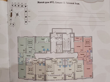 35,5 м², 1-комнатная квартира 10 451 650 ₽ - изображение 22