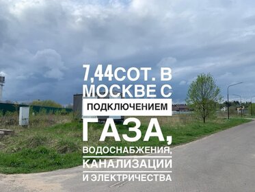 8 соток, участок 5 000 000 ₽ - изображение 41