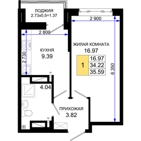 35,6 м², 1-комнатная квартира 4 448 750 ₽ - изображение 18