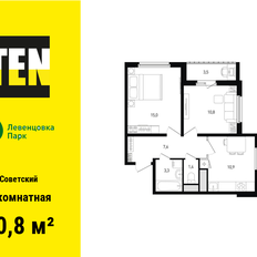 Квартира 50,8 м², 2-комнатная - изображение 2