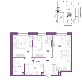 58,2 м², 3-комнатная квартира 4 600 000 ₽ - изображение 81