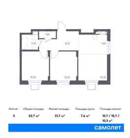 52,8 м², 3-комнатные апартаменты 6 300 000 ₽ - изображение 59