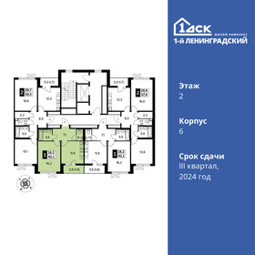 Квартира 42,1 м², 1-комнатная - изображение 2