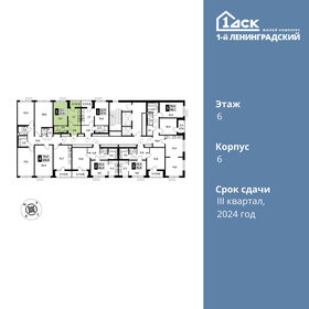 27,9 м², 1-комнатная квартира 10 000 000 ₽ - изображение 33