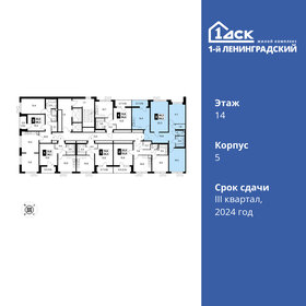 Квартира 84,2 м², 3-комнатная - изображение 2