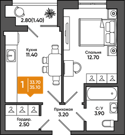 36 м², 1-комнатная квартира 3 954 500 ₽ - изображение 11