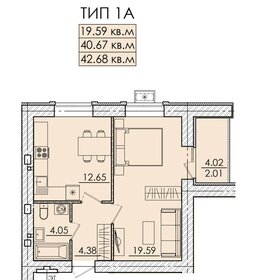 Квартира 42,7 м², 1-комнатная - изображение 1