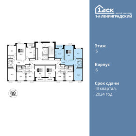 Квартира 76,2 м², 3-комнатная - изображение 2