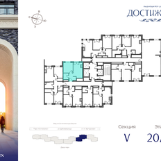 Квартира 39,4 м², 1-комнатная - изображение 2