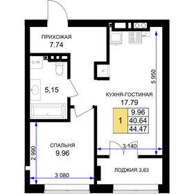 Квартира 44,5 м², 1-комнатная - изображение 1