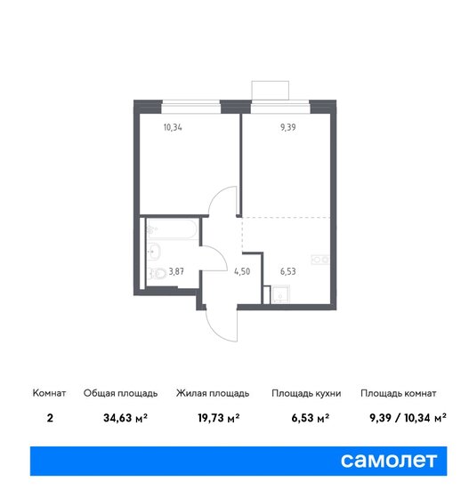 34,6 м², 1-комнатная квартира 7 146 013 ₽ - изображение 18