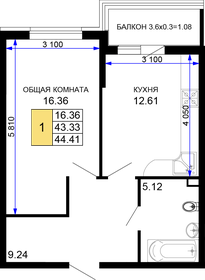 46 м², 1-комнатная квартира 5 200 000 ₽ - изображение 48