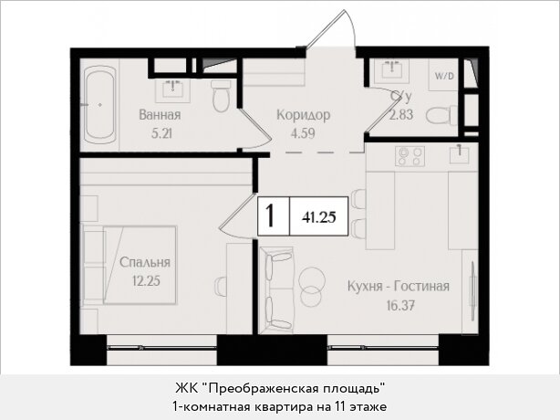 41,3 м², 1-комнатная квартира 21 538 202 ₽ - изображение 31