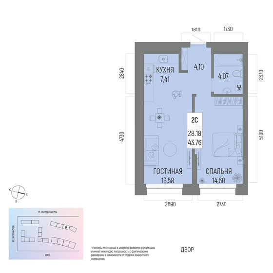 43,8 м², 2-комнатная квартира 6 936 000 ₽ - изображение 1