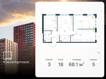 73,4 м², 3-комнатная квартира 27 500 000 ₽ - изображение 86