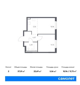 40 м², 1-комнатная квартира 7 200 000 ₽ - изображение 76