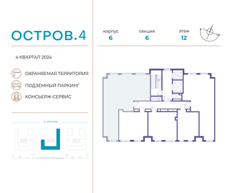 95,2 м², 3-комнатная квартира 49 500 000 ₽ - изображение 64