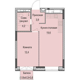 40,7 м², 1-комнатная квартира 8 074 000 ₽ - изображение 24