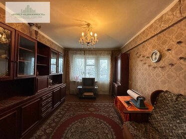 Купить двухкомнатную квартиру в районе Чертаново Северное в Москве и МО - изображение 6