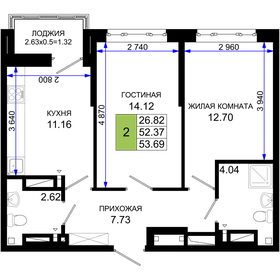 53,7 м², 2-комнатная квартира 6 442 800 ₽ - изображение 29